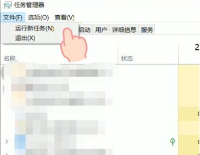 Win10任務(wù)欄無(wú)法點(diǎn)擊怎么辦？Win10任務(wù)欄無(wú)法點(diǎn)擊解決教程