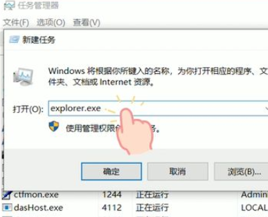 Win10任務(wù)欄無(wú)法點(diǎn)擊怎么辦？Win10任務(wù)欄無(wú)法點(diǎn)擊解決教程