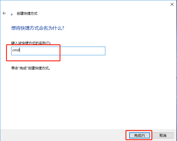 Win10命令符怎么提高管理員身份？使用命令提示符提高管理員的權(quán)限