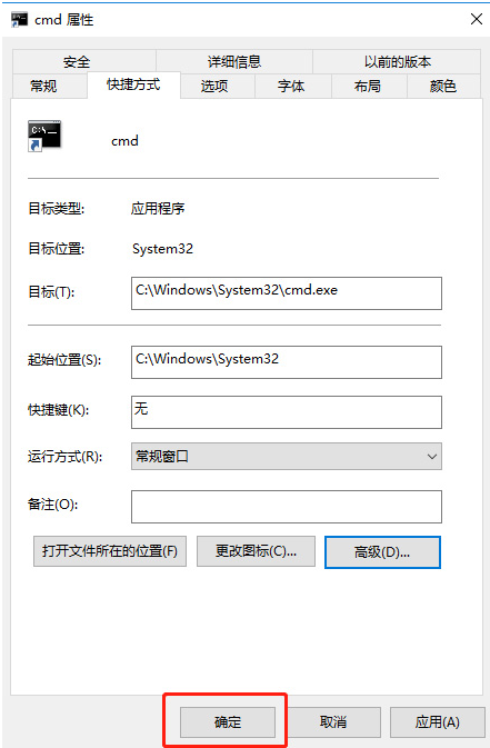 Win10命令符怎么提高管理員身份？使用命令提示符提高管理員的權(quán)限