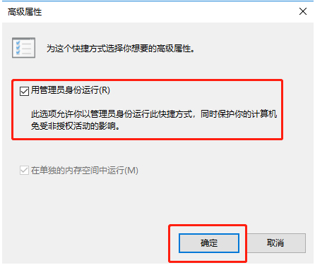 Win10命令符怎么提高管理員身份？使用命令提示符提高管理員的權(quán)限