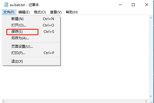 Win10命令符怎么提高管理員身份？使用命令提示符提高管理員的權(quán)限