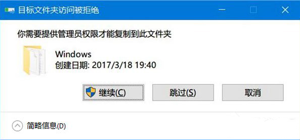 Win10命令符怎么提高管理員身份？使用命令提示符提高管理員的權(quán)限