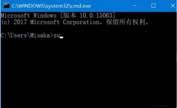 Win10命令符怎么提高管理員身份？使用命令提示符提高管理員的權(quán)限