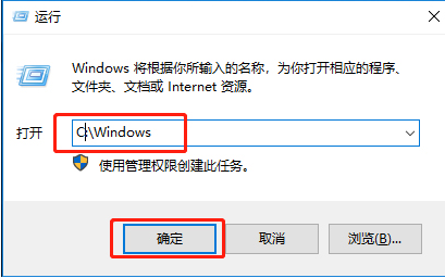 Win10命令符怎么提高管理員身份？使用命令提示符提高管理員的權(quán)限