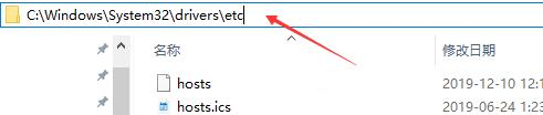 Win10系統無法修改hosts文件該怎么辦?