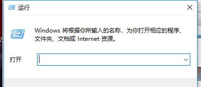 Win10系統玩DNF提示“圖標系統組建失敗”怎么回事？