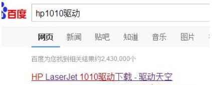 Win7打印機(jī)未指定設(shè)備怎么解決？