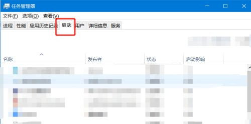 Win10任務管理器沒有啟動選項卡怎么解決?