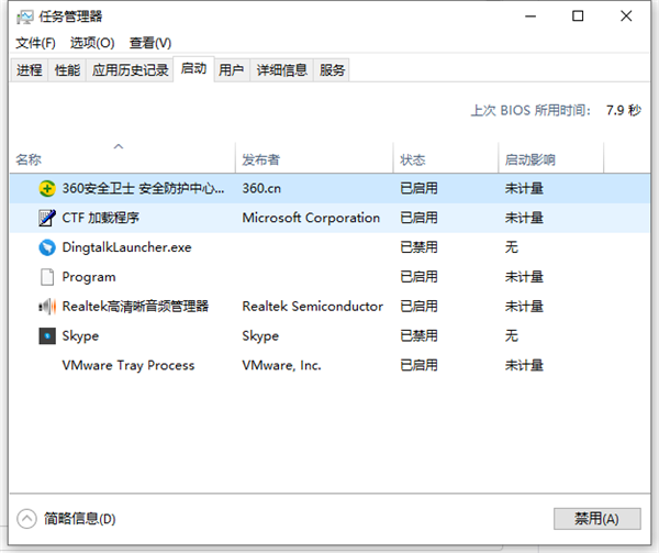 如何優(yōu)化Win10讓老電腦也能流暢運(yùn)行??jī)?yōu)化Win10電腦的詳細(xì)圖文教程
