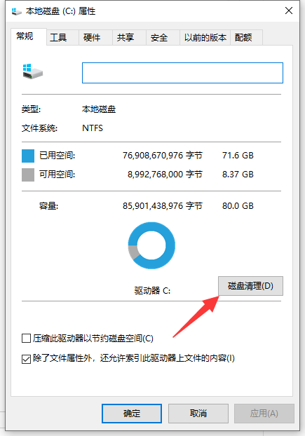 如何優(yōu)化Win10讓老電腦也能流暢運(yùn)行??jī)?yōu)化Win10電腦的詳細(xì)圖文教程