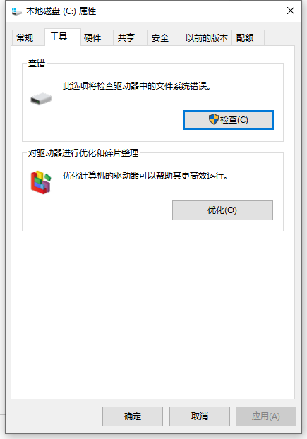如何優(yōu)化Win10讓老電腦也能流暢運(yùn)行??jī)?yōu)化Win10電腦的詳細(xì)圖文教程