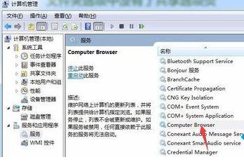 Win7文件夾沒有共享標(biāo)簽怎么辦？Win7文件夾沒有共享標(biāo)簽的解決方法