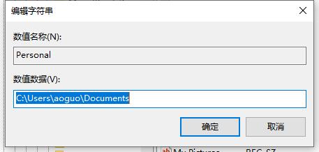 Win7文件夾屬性沒(méi)有位置選項(xiàng)怎么辦？Win7文件夾屬性沒(méi)有位置選項(xiàng)的解決方法