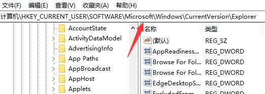 Win7文件夾屬性沒(méi)有位置選項(xiàng)怎么辦？Win7文件夾屬性沒(méi)有位置選項(xiàng)的解決方法