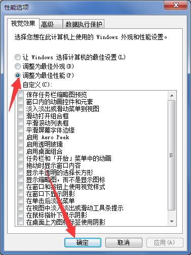 Win11筆記本電源計劃怎么設(shè)置?Win11設(shè)置電源計劃為高性能的方法