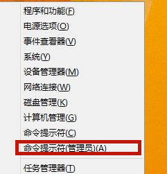 Win8應用商店無法打開怎么辦？Win8應用商店無法打開的解決方法