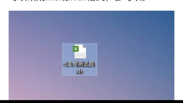 Win10電腦的tmp文件如何轉(zhuǎn)換格式?怎么轉(zhuǎn)換TMP文件的格式