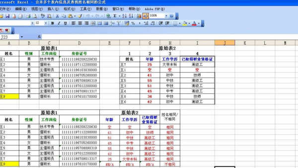 Win10電腦的tmp文件如何轉(zhuǎn)換格式?怎么轉(zhuǎn)換TMP文件的格式