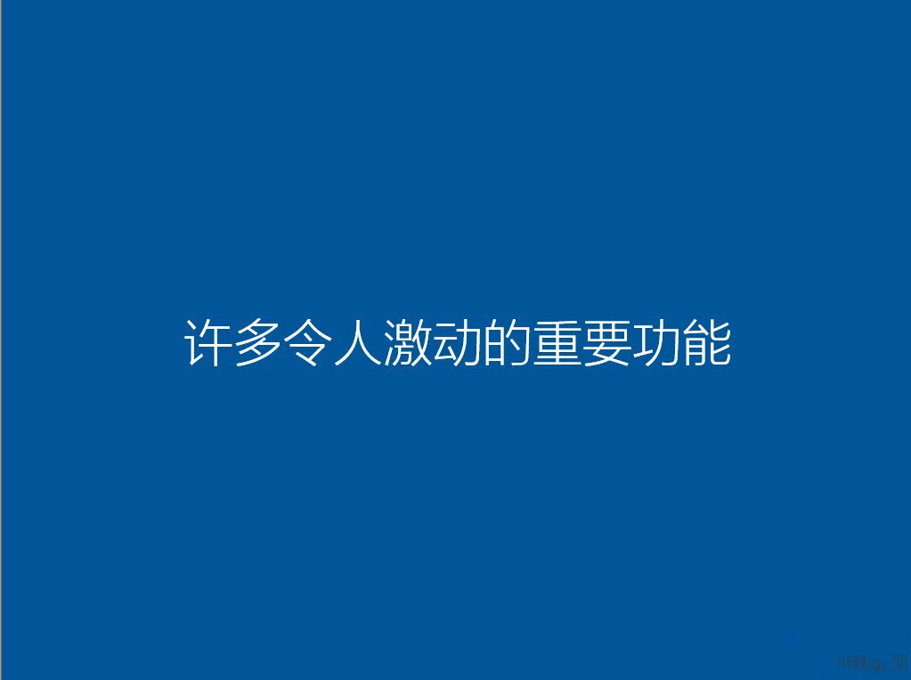 怎么用U盤重裝Win10系統?U盤重裝系統步驟