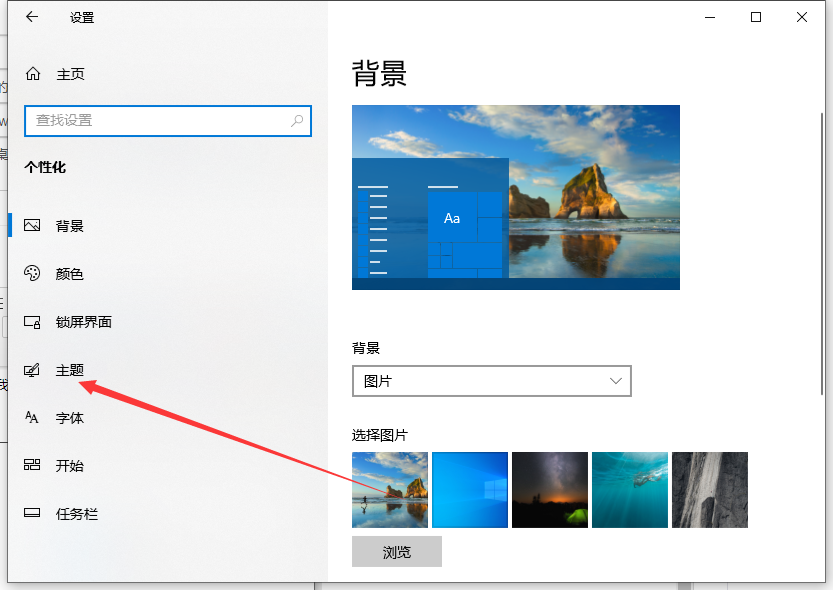 Win10我的電腦/此電腦怎么設(shè)置到桌面上?