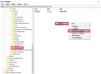 Win10電腦不停的安裝一些垃圾軟件怎么解決？