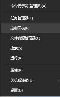 Win10刪除藍(lán)牙設(shè)備后無(wú)法再次連接怎么辦?