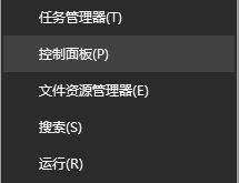 Win10刪除藍(lán)牙設(shè)備后無(wú)法再次連接怎么辦?