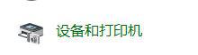 Win10刪除藍(lán)牙設(shè)備后無(wú)法再次連接怎么辦?