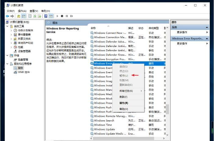 Win10桌面不停閃爍如何解決？Win10桌面不停閃爍解決方法