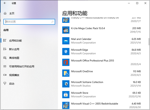 Win10如何快速的開機？Win10快速開機的方法