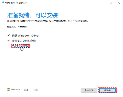 怎么使用命令提示符重裝Win10系統(tǒng)？使用命令提示符重裝Win10系統(tǒng)的方法