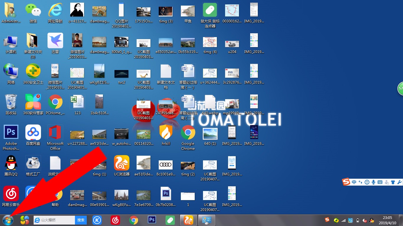 Win7電腦怎么卸載沒有用的應用軟件?