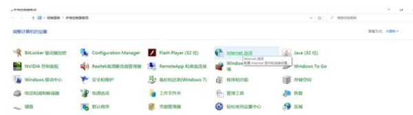 Win10電腦怎么永久關(guān)閉廣告彈窗?