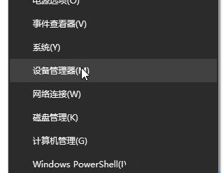 Win10怎么卸載重裝聲卡驅動？Win10卸載聲卡驅動詳細教程