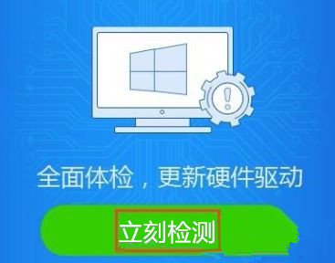 Win10怎么卸載重裝聲卡驅動？Win10卸載聲卡驅動詳細教程