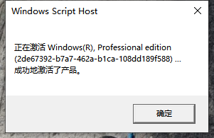 Win10電腦過期了應(yīng)該怎么辦？Win10電腦過期了解決方法