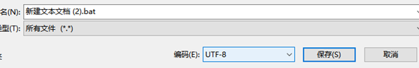 Win10電腦過期了應(yīng)該怎么辦？Win10電腦過期了解決方法