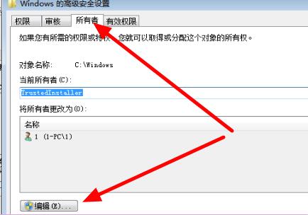 Win7文件夾屬性變灰色無(wú)法操作怎么辦？Win7文件夾屬性變灰色解決教程