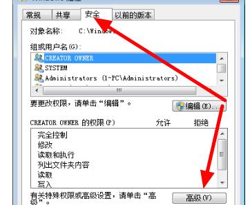 Win7文件夾屬性變灰色無(wú)法操作怎么辦？Win7文件夾屬性變灰色解決教程