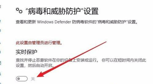 Win10防火墻實時保護按鈕是灰色怎么辦？Win10防火墻實時保護按鈕是灰色的解決方法