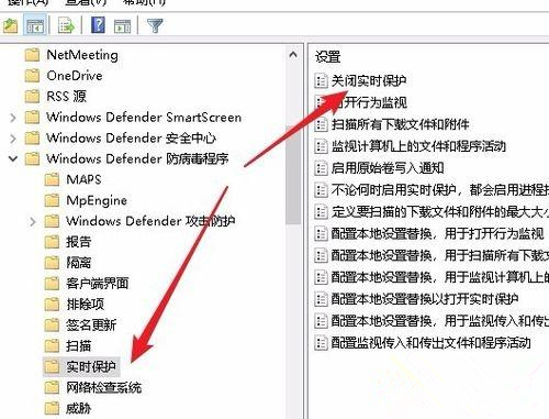 Win10防火墻實時保護按鈕是灰色怎么辦？Win10防火墻實時保護按鈕是灰色的解決方法