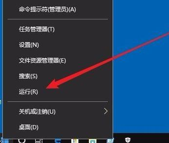 Win10防火墻實時保護按鈕是灰色怎么辦？Win10防火墻實時保護按鈕是灰色的解決方法