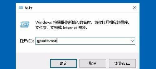 Win10防火墻實時保護按鈕是灰色怎么辦？Win10防火墻實時保護按鈕是灰色的解決方法