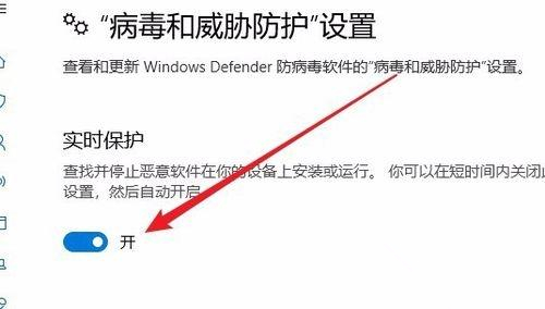 Win10防火墻實時保護按鈕是灰色怎么辦？Win10防火墻實時保護按鈕是灰色的解決方法