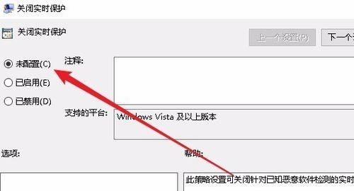 Win10防火墻實時保護按鈕是灰色怎么辦？Win10防火墻實時保護按鈕是灰色的解決方法