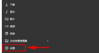 Win10通知欄不顯示網絡連接怎么辦？Win10通知欄不顯示網絡連接的解決方法
