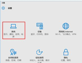Win10通知欄不顯示網絡連接怎么辦？Win10通知欄不顯示網絡連接的解決方法