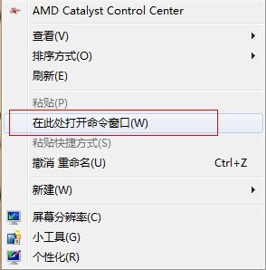 Win7系統(tǒng)自動(dòng)登錄怎么設(shè)置呢?win7設(shè)置開機(jī)自動(dòng)登錄的方法