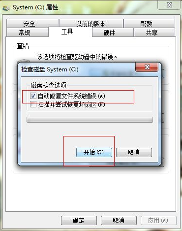 Win7開(kāi)機(jī)速度慢怎么辦？Win7開(kāi)機(jī)速度慢的解決方法